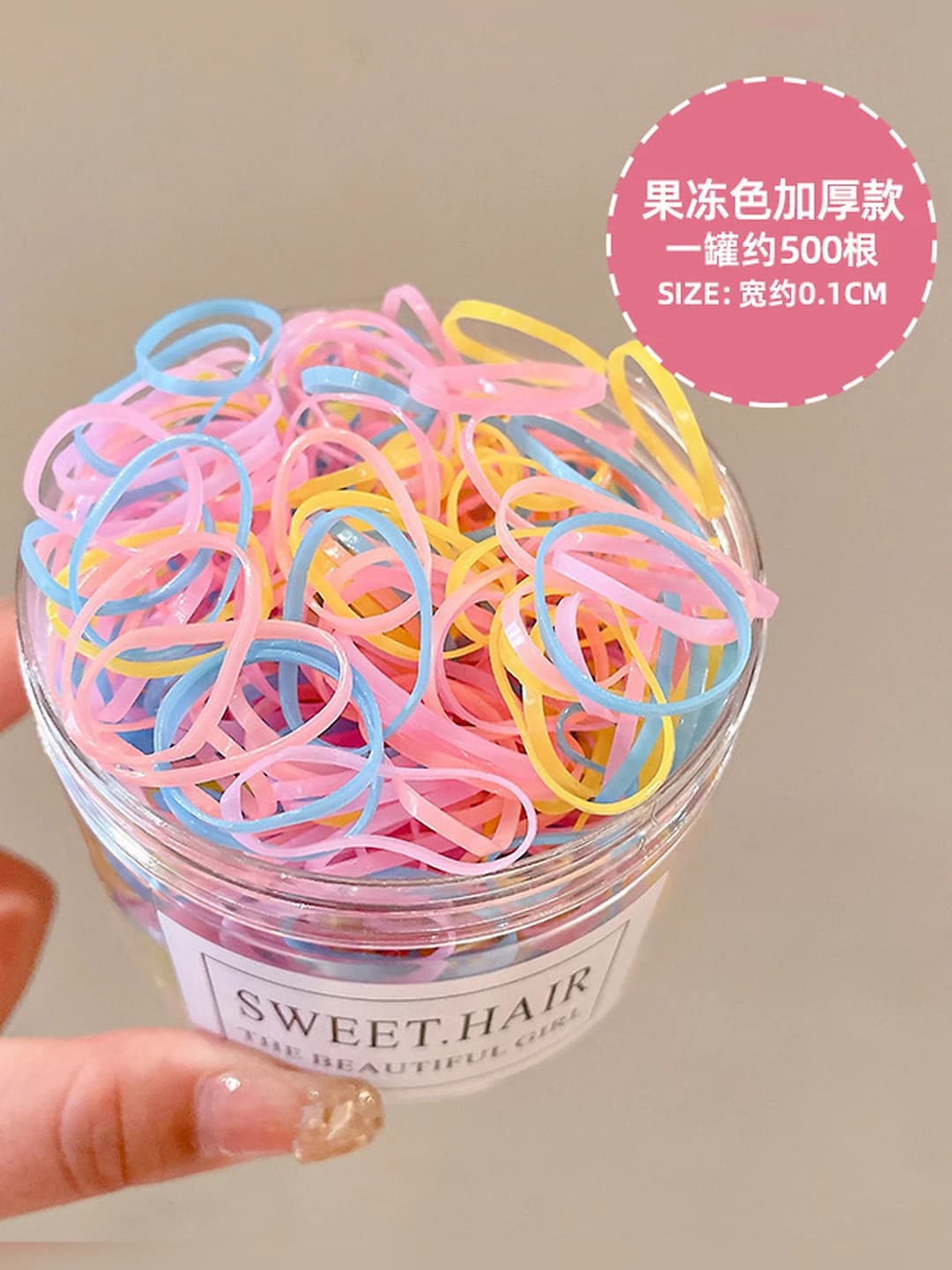 3# Thick jelly color, 500 pcs