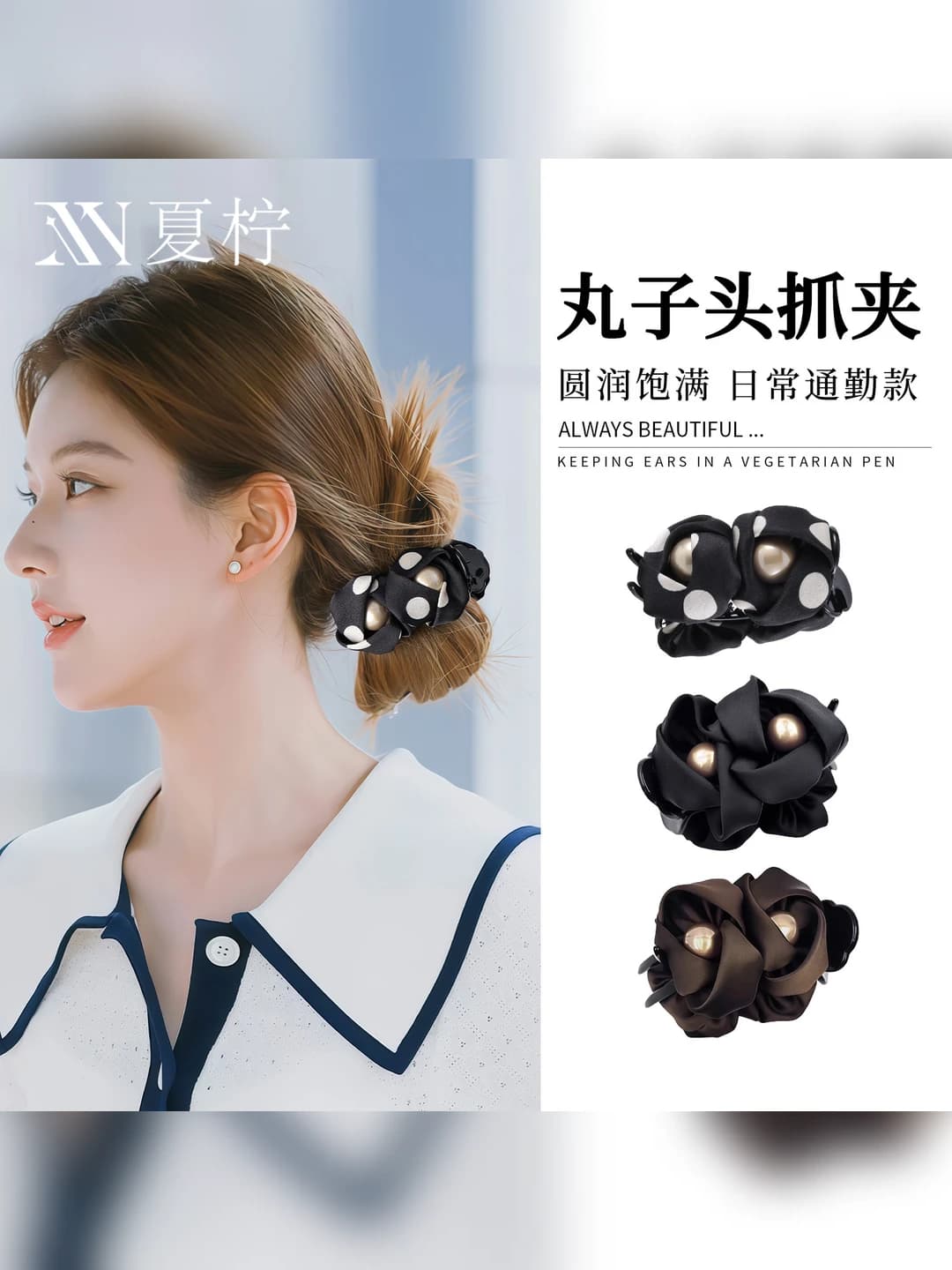 Women's hair clips and combs: PC claw clip with flower design element, adding volume to hair