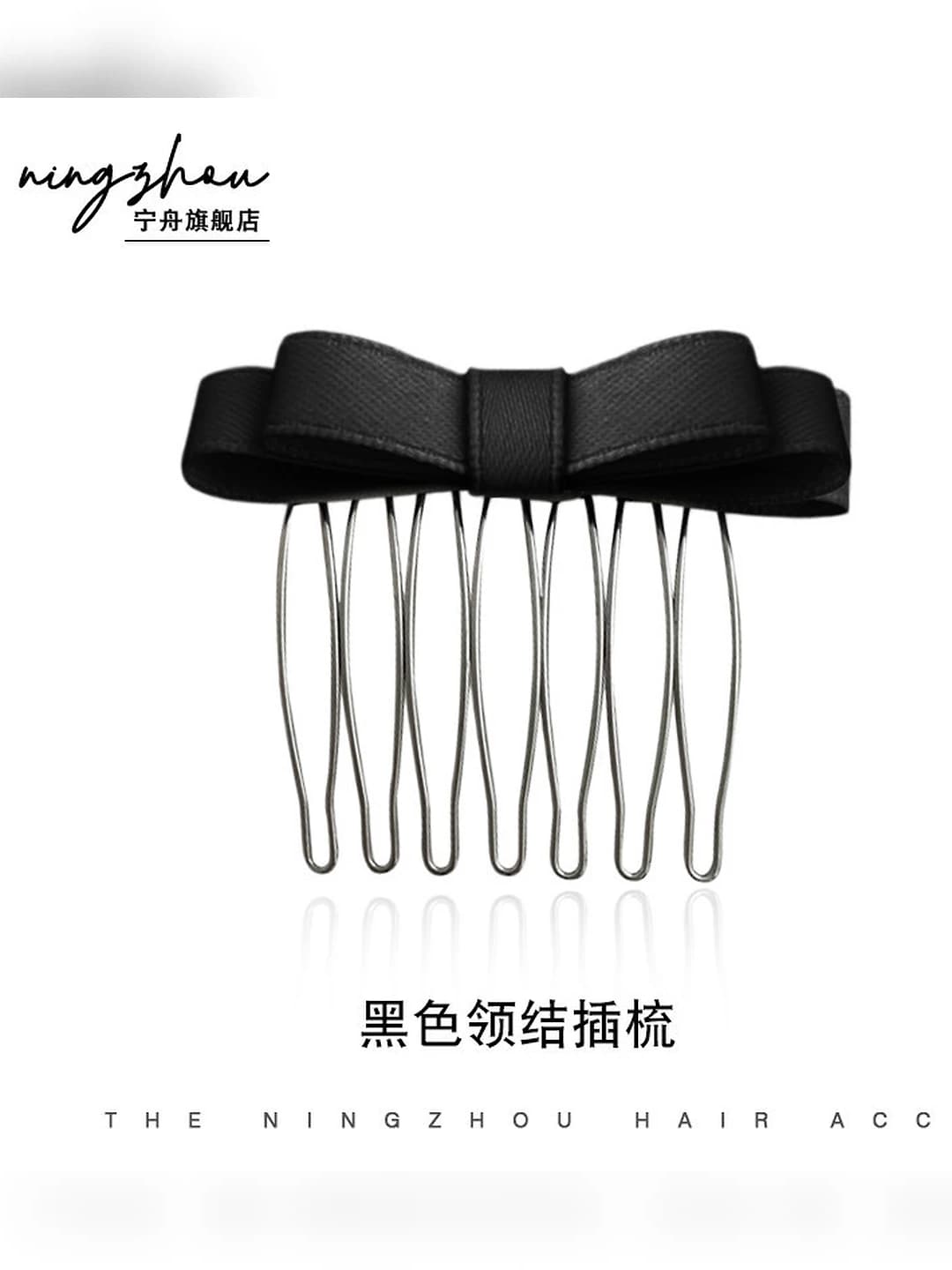 3# Black, 7 teeth, OPP bag, 7 cm