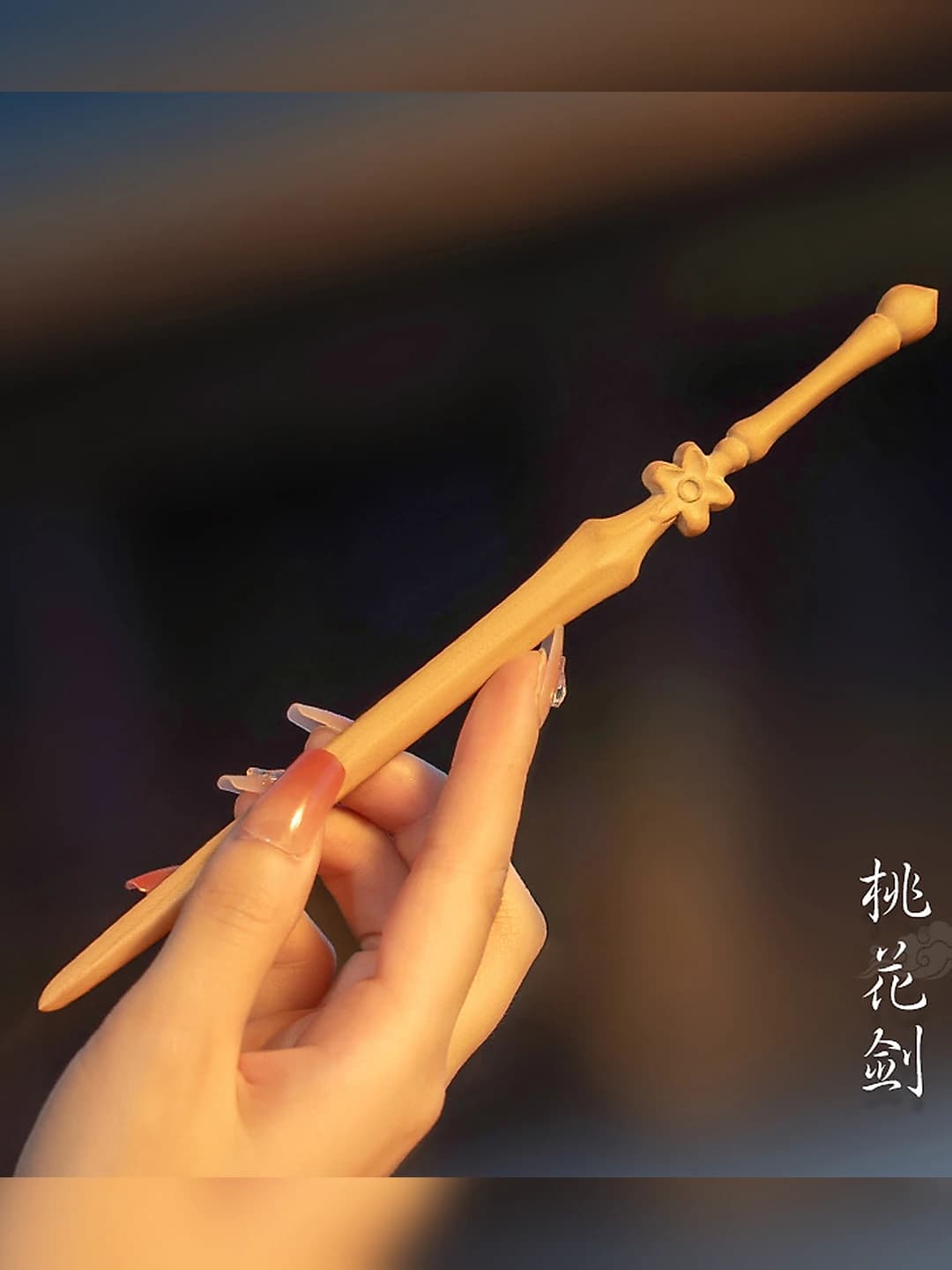 Fine carved peach wood sword (20 cm)