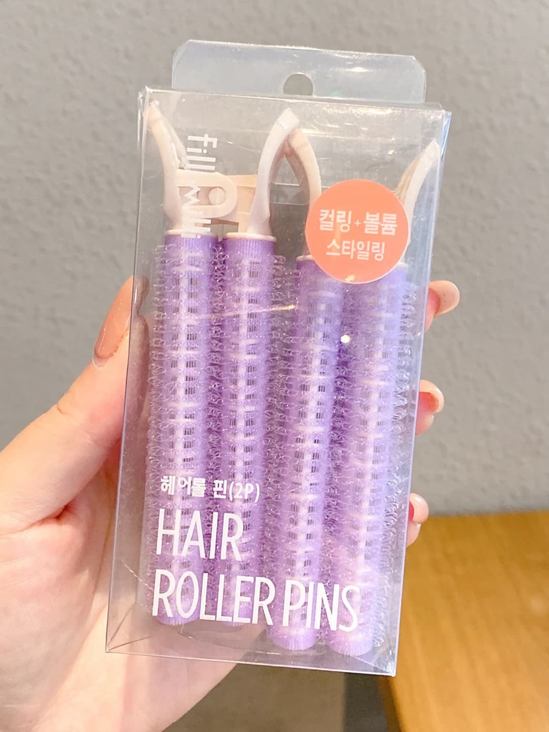 Purple 2-piece set