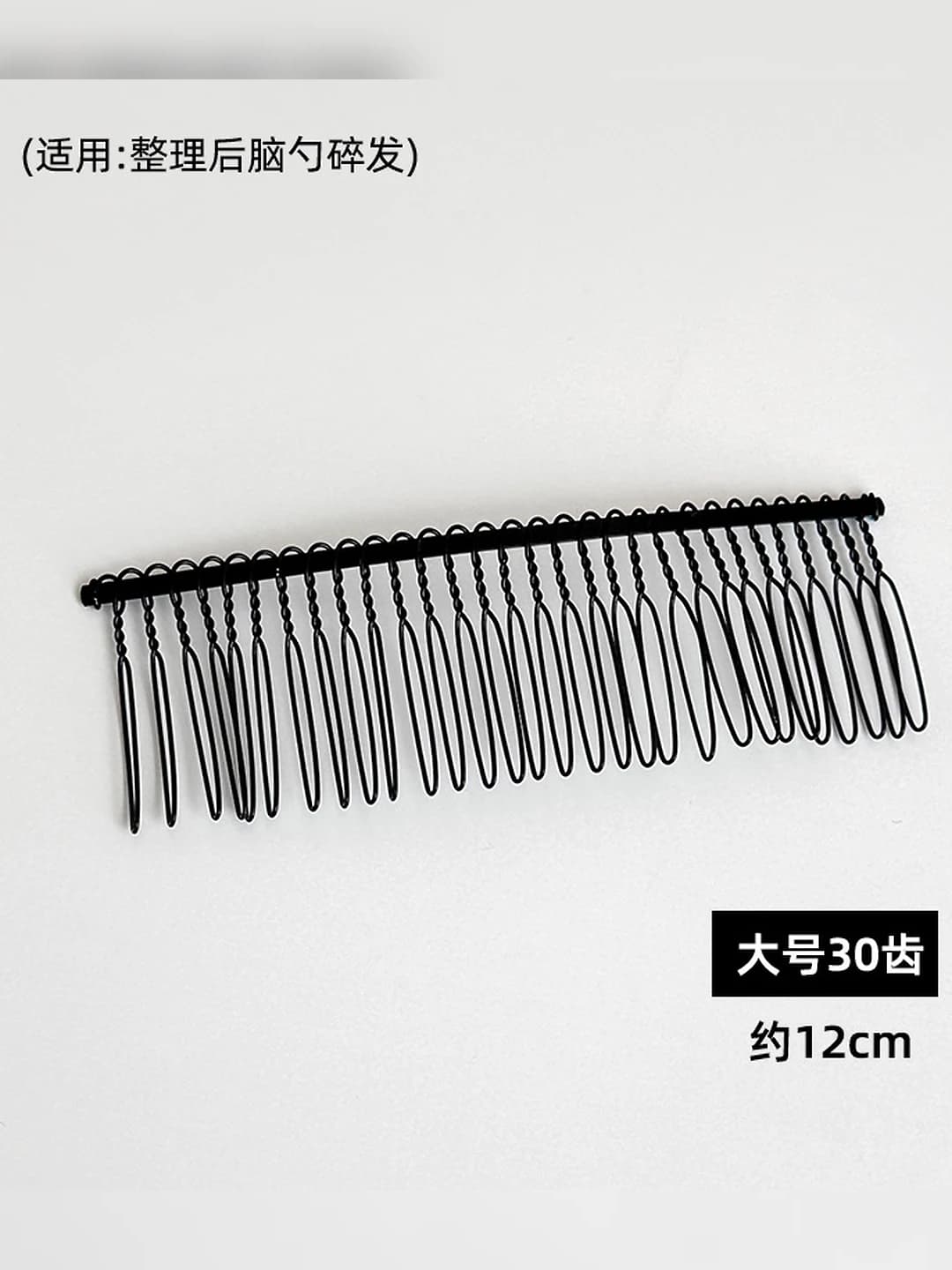 Large hair comb