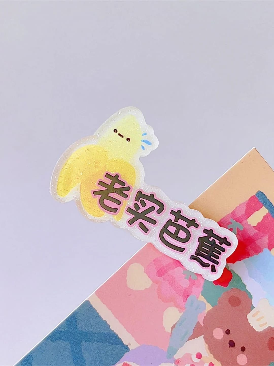 10# Banana mini clip - acrylic, alloy, 4.6 cm