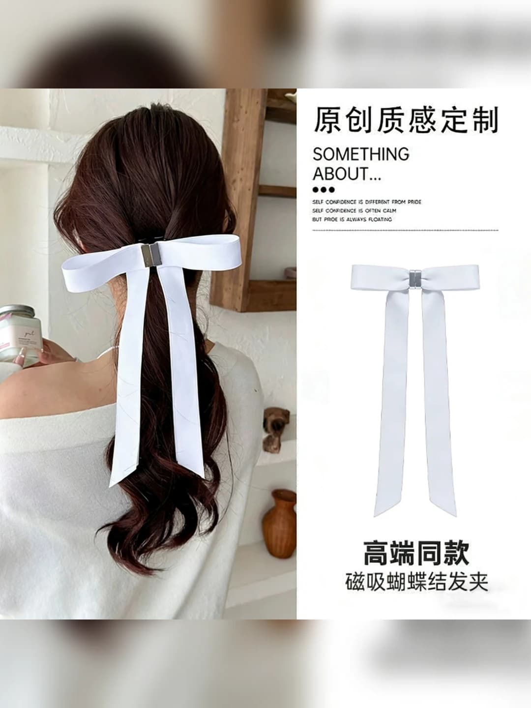White magnetic bow