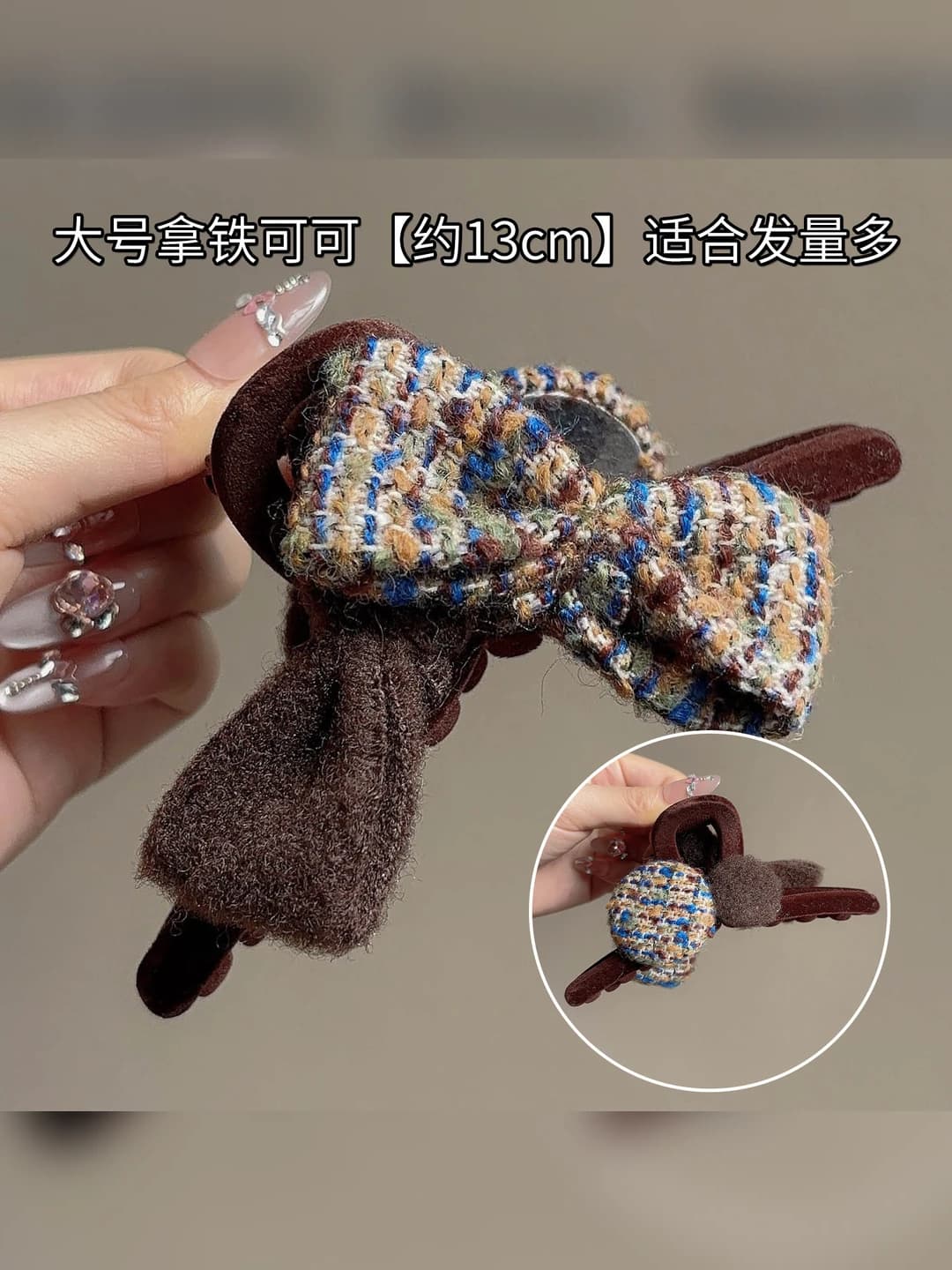 Latte cocoa bow 13 cm