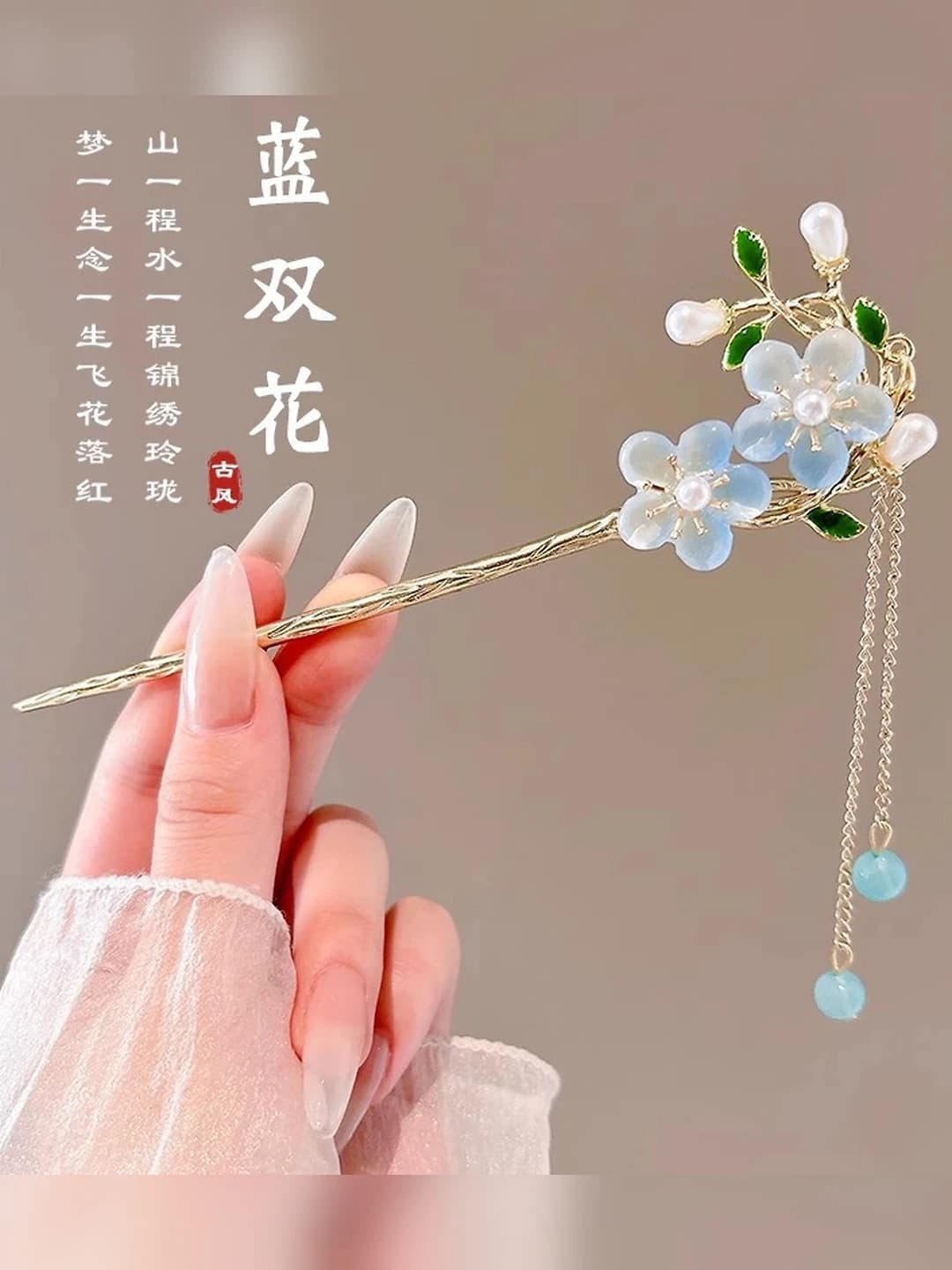 46# Blue double flower tassel pendant - Gold (in bag)