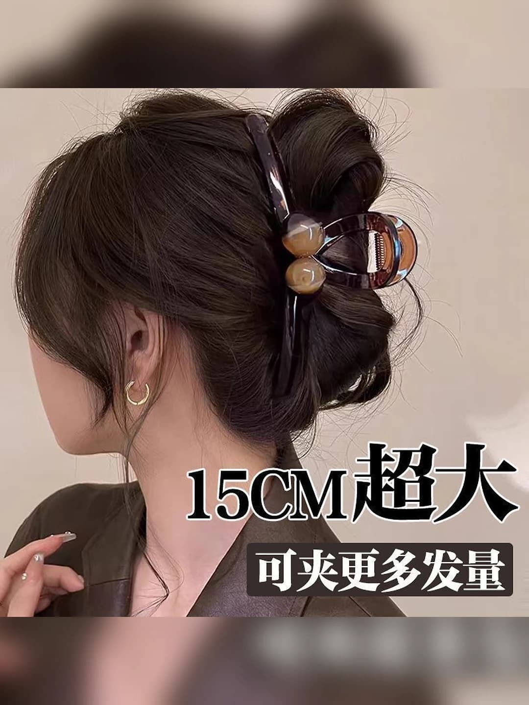 8# Amber glossy pearl clip 15cm