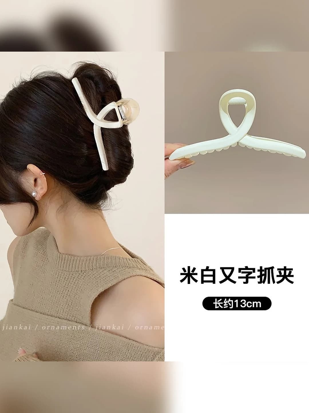15 Off-white