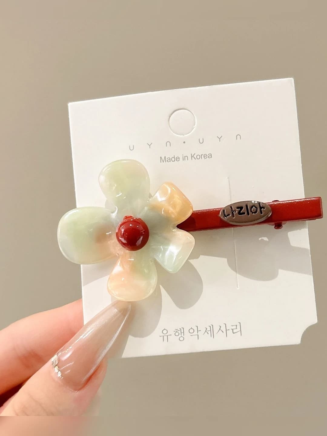 1# Colourful flower, 1 pc, 7.5 cm