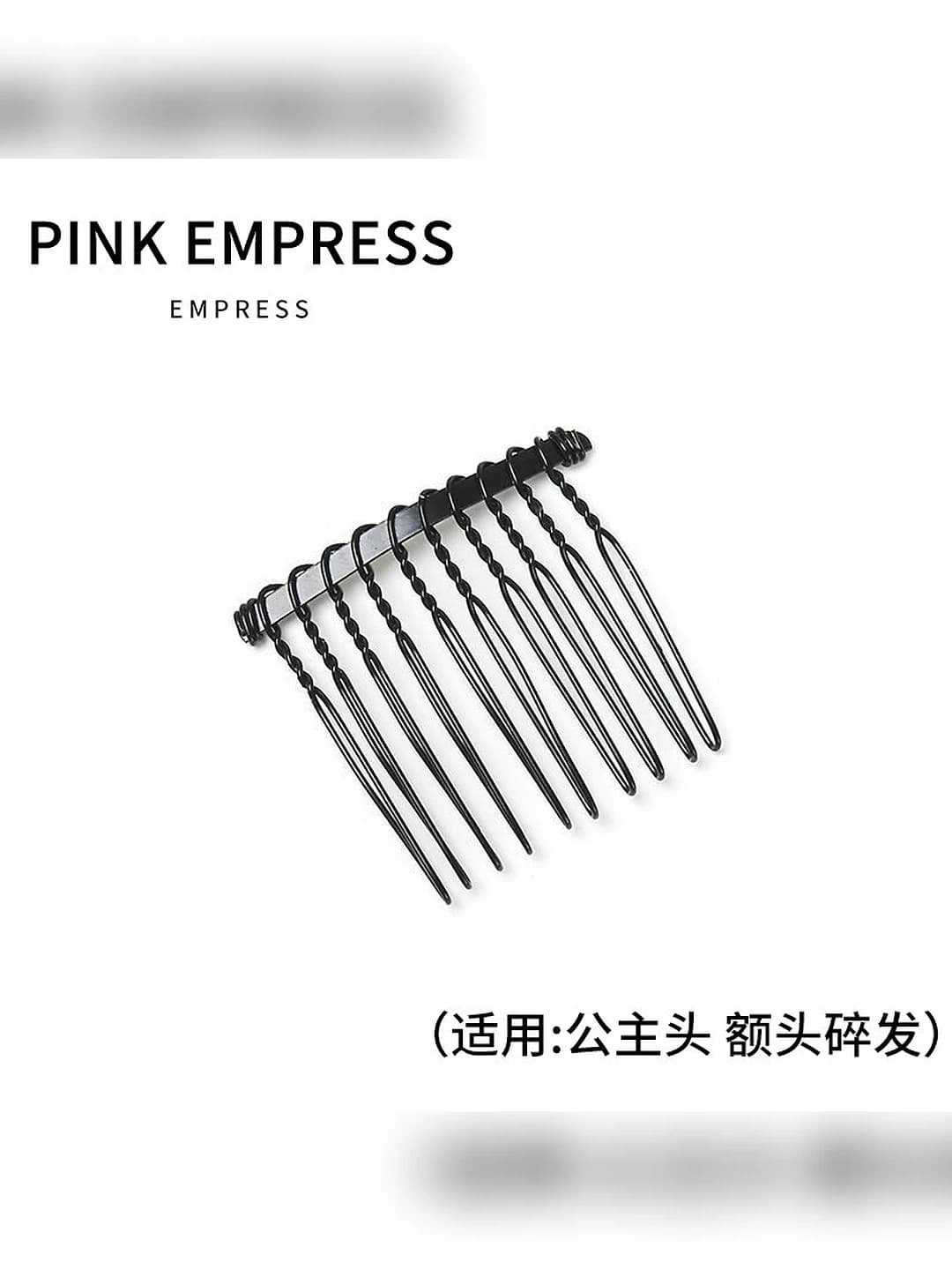 2# small 10 teeth 1 pc ~4 cm