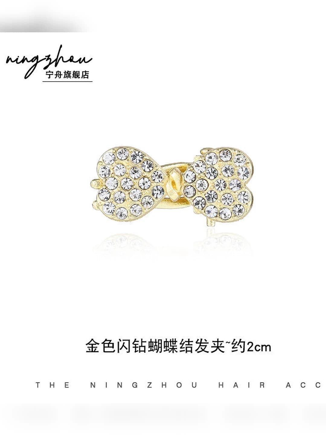 Silver diamond, 1 pc, 2 cm