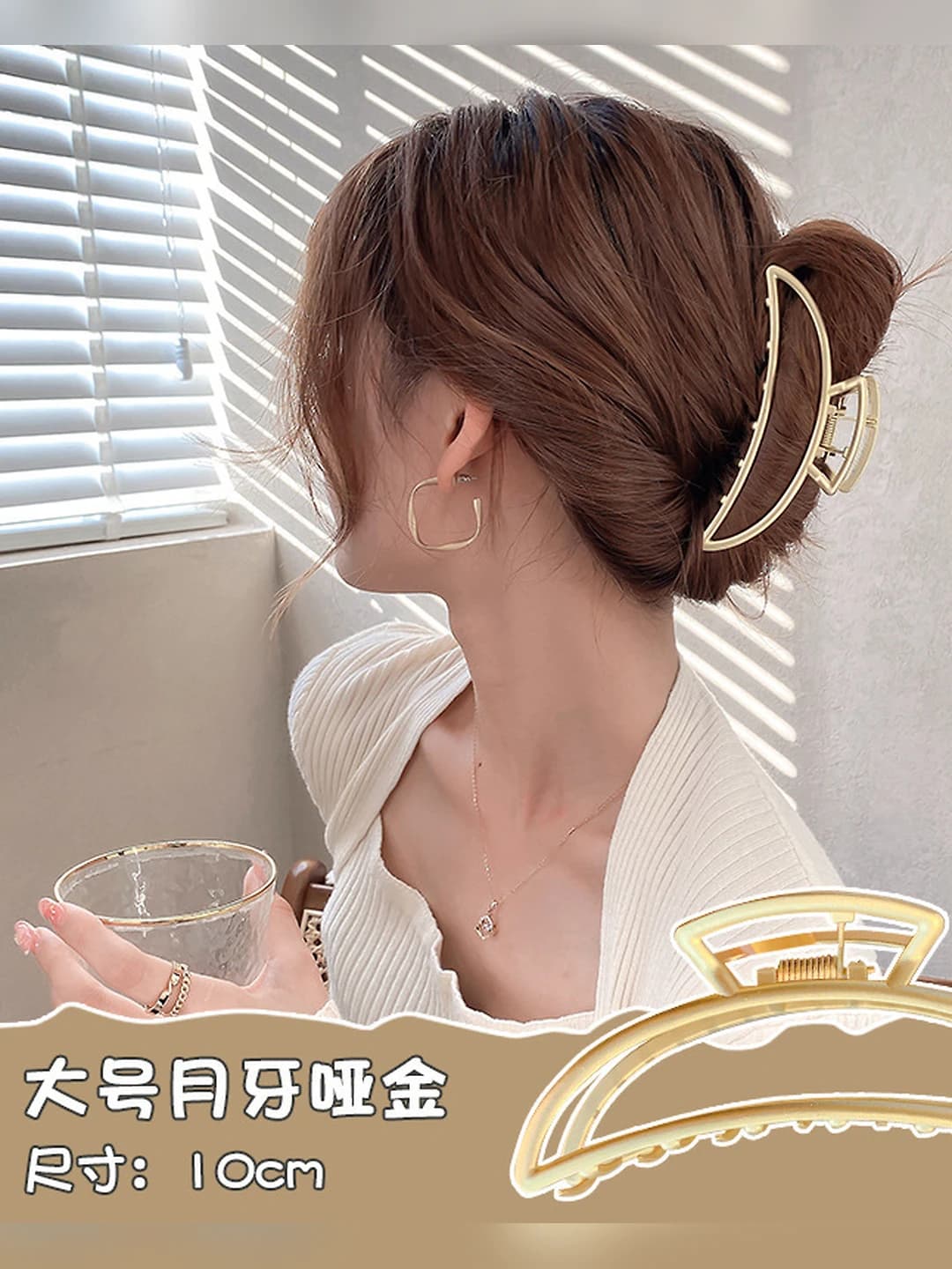 Large, crescent, matte gold