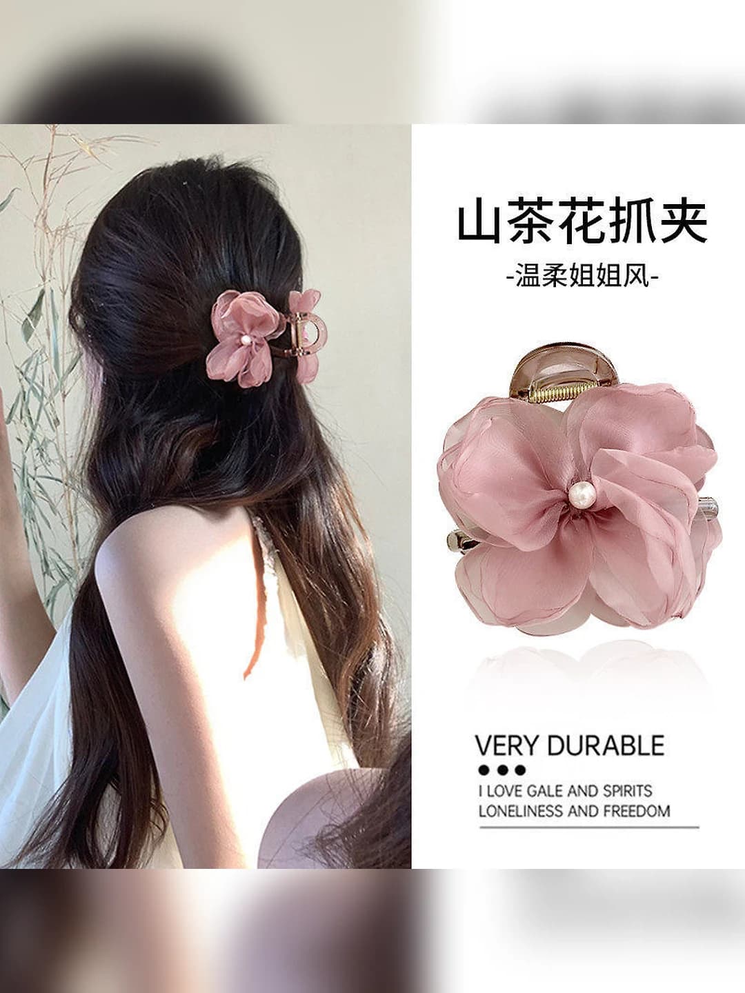 Sakura rangli gullar, 8 sm