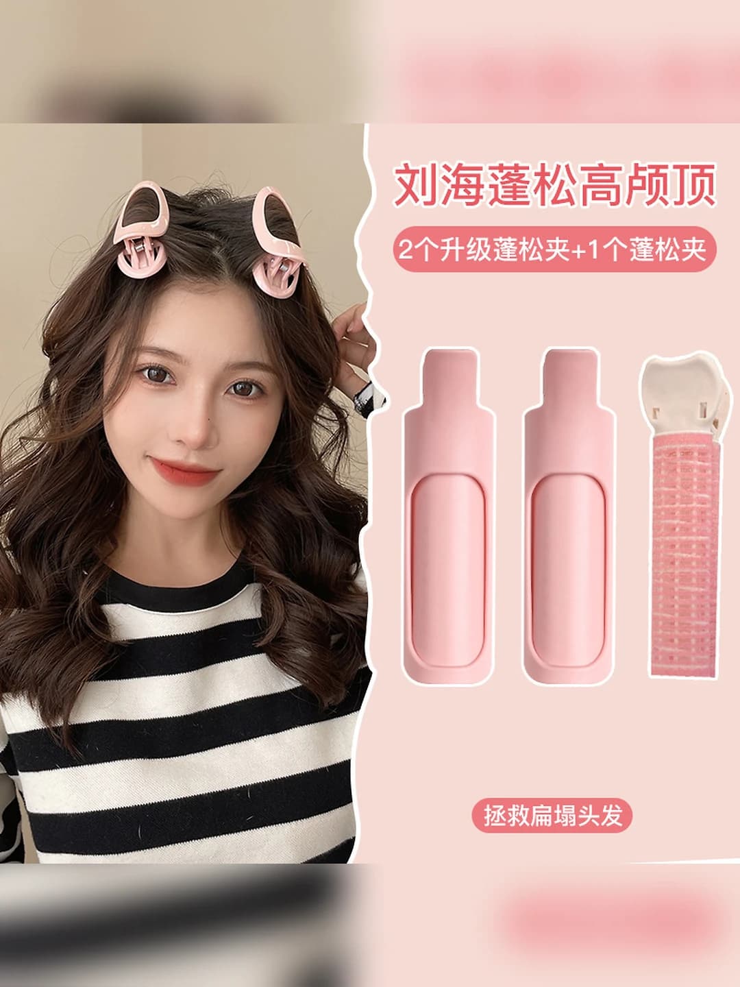6# Shuyi 3 pcs