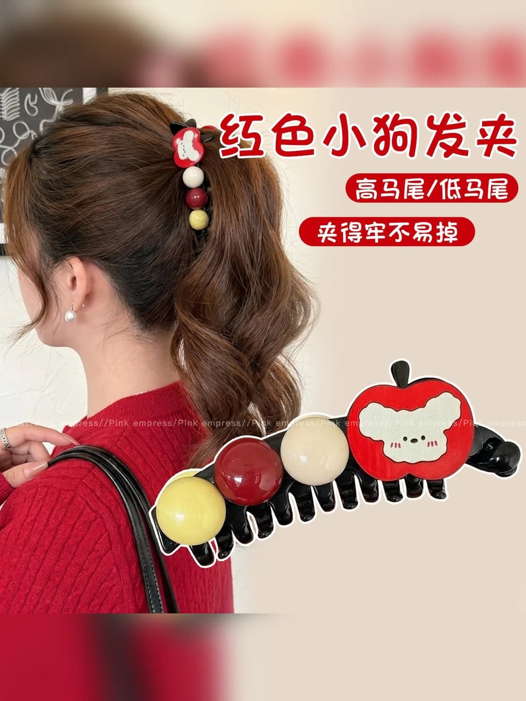 1# Puppy hair clip approx. 10 cm