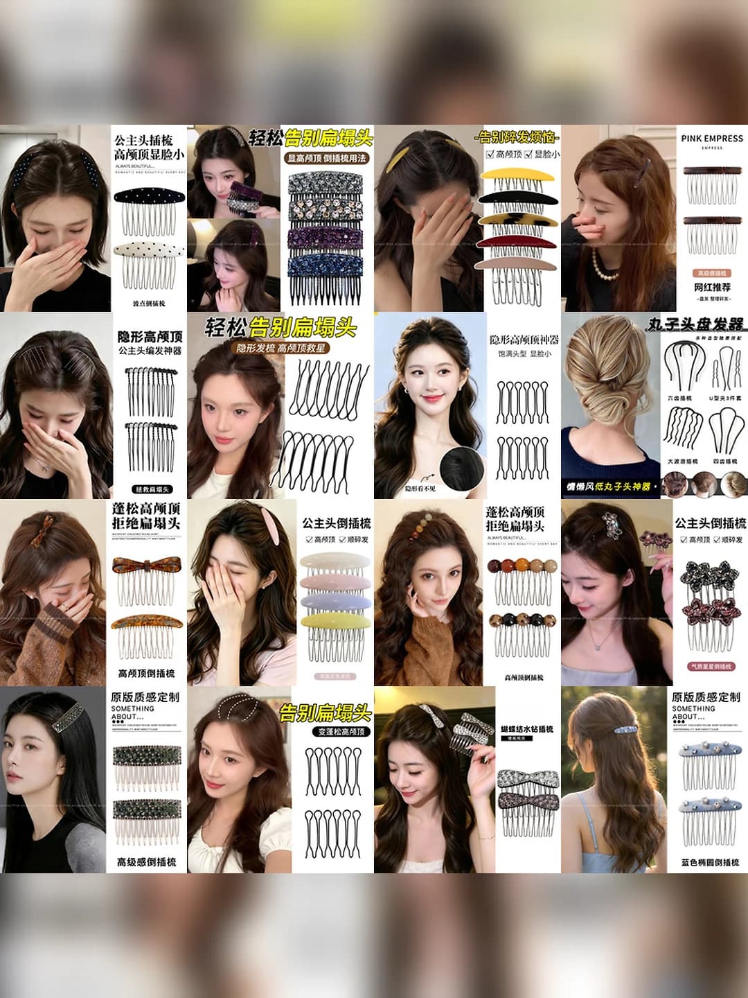 Women's hair clips and combs: Korean style, geometric shape, seamless, for hair styling