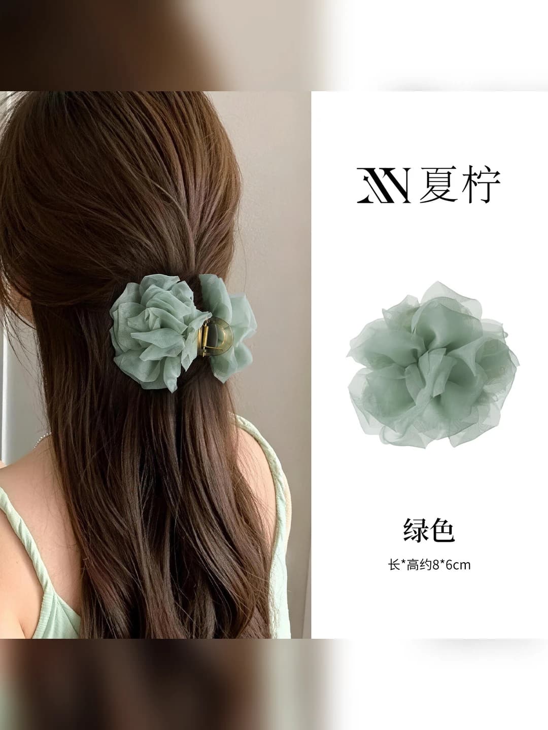 Mint green tulle flower clip