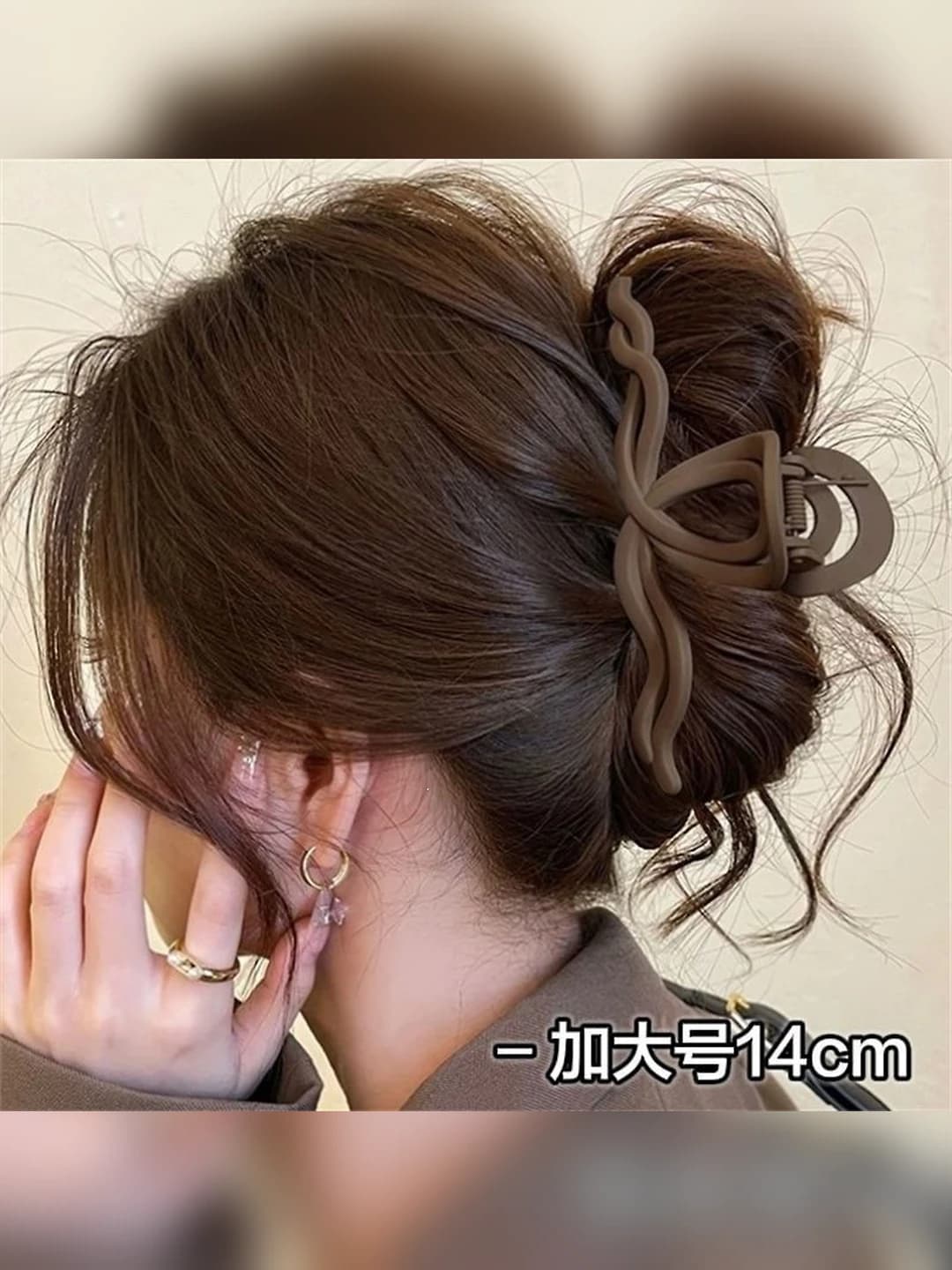 1# Kofe rangli tasma qisqich 13cm