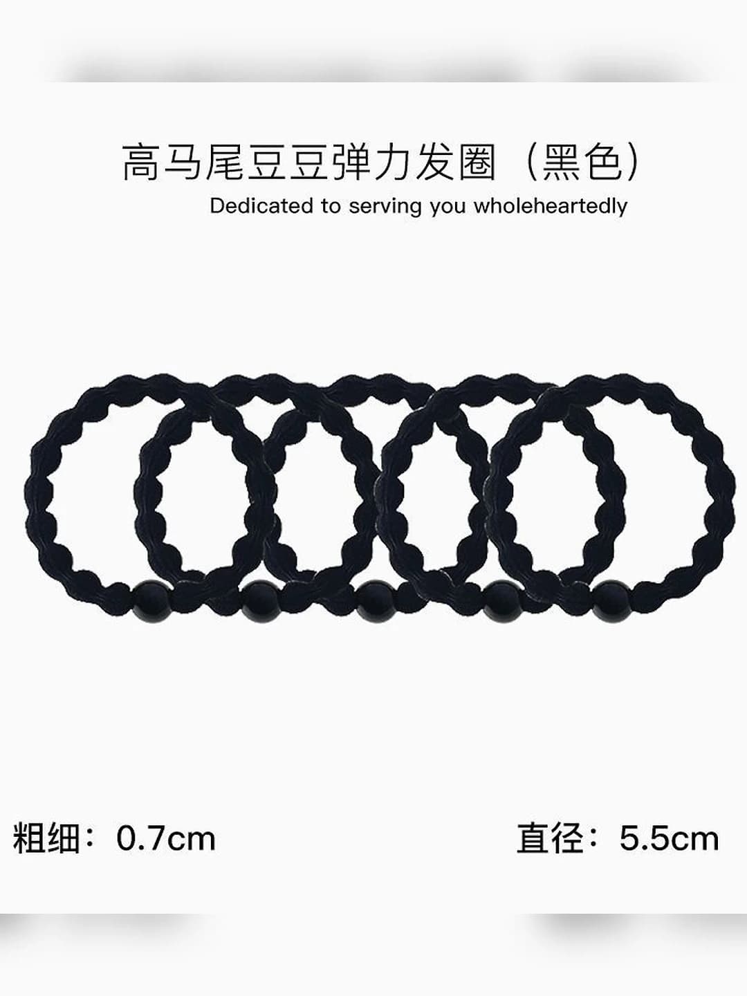 1# Чёрный 5 шт - diam. 5.5 cm