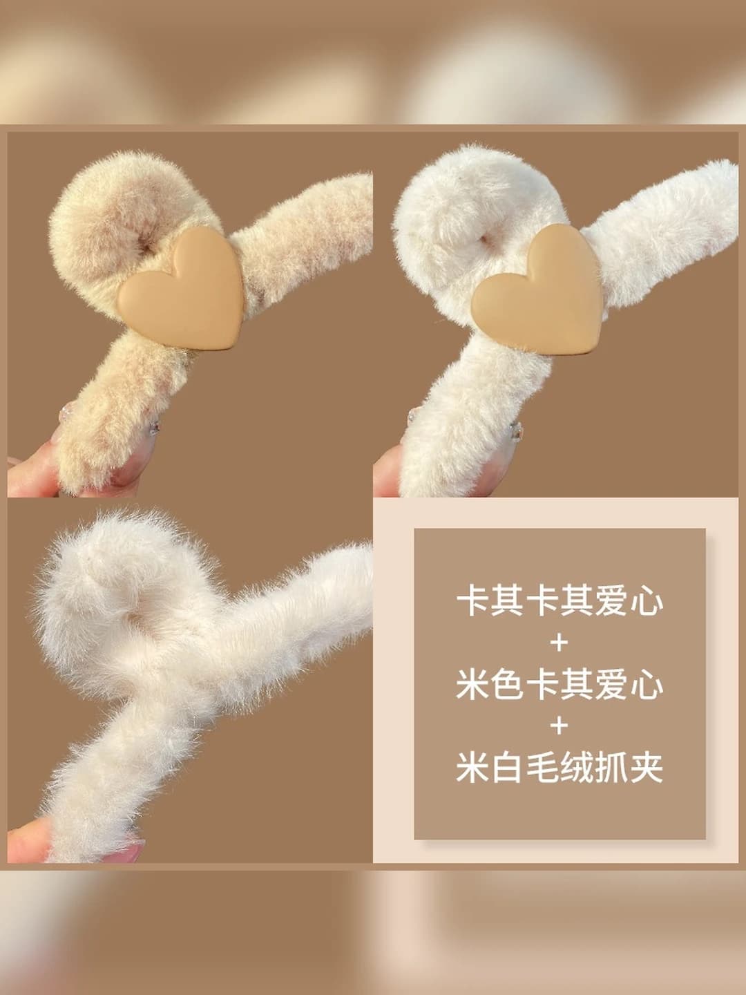 Junyu 3 pcs