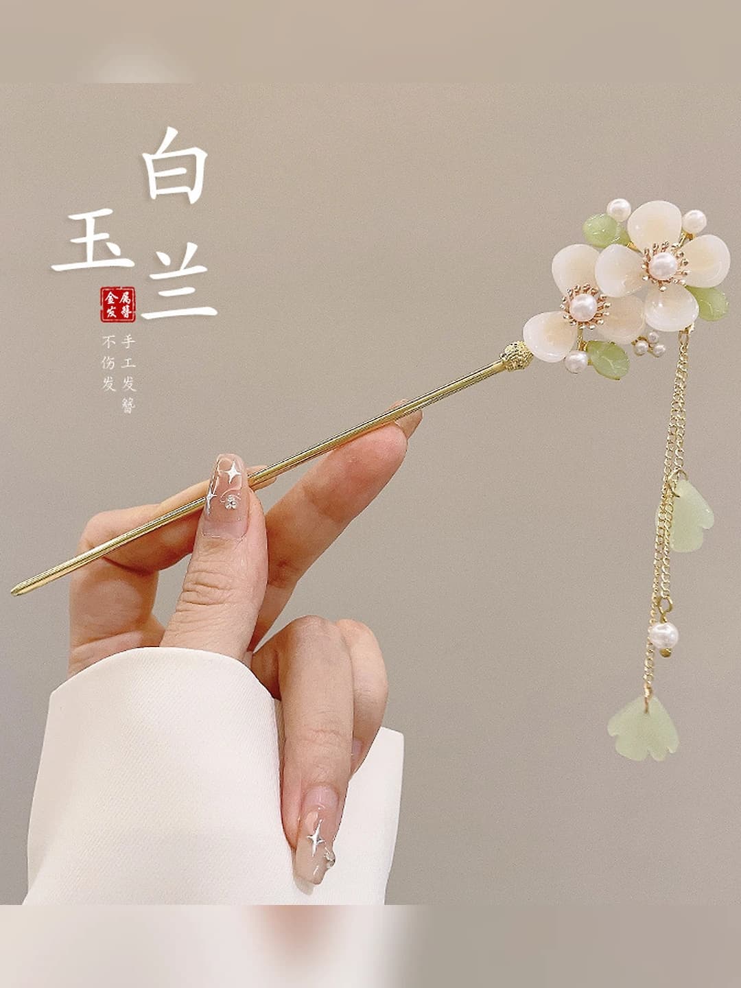 96# White magnolia double tassel hairpin - Gold (bagged)