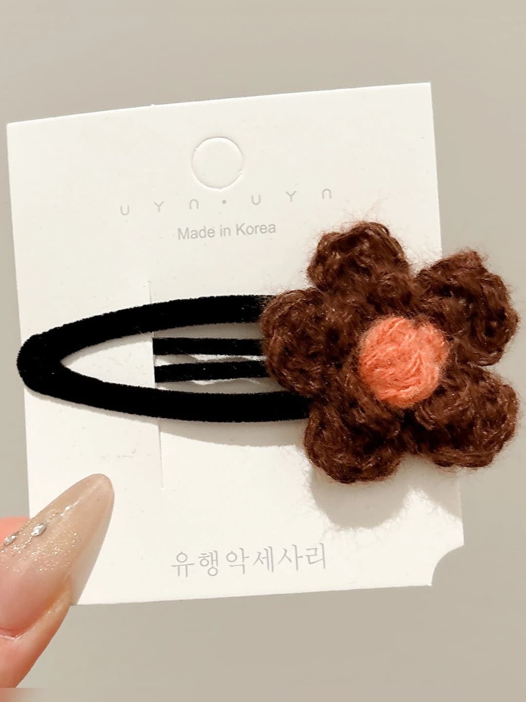 1# Coffee BB clip 8 cm