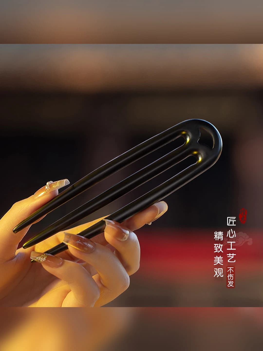 Black sandalwood - San Cha (13 cm)