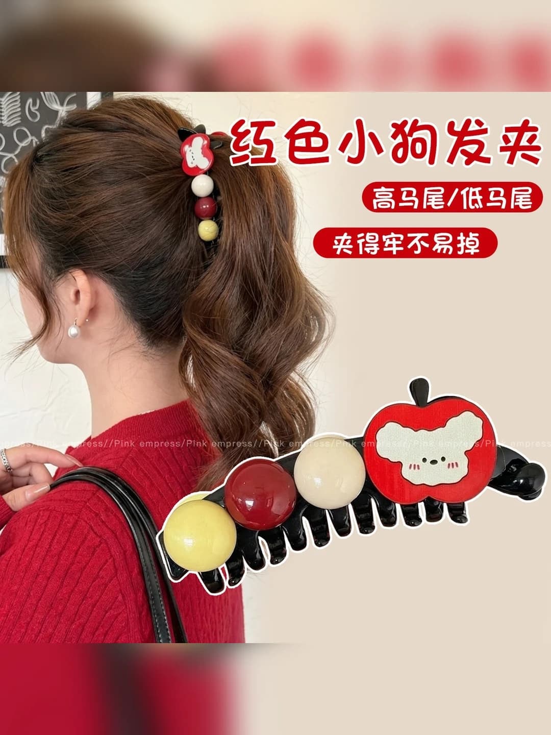 1# Puppy hair clip approx. 10 cm
