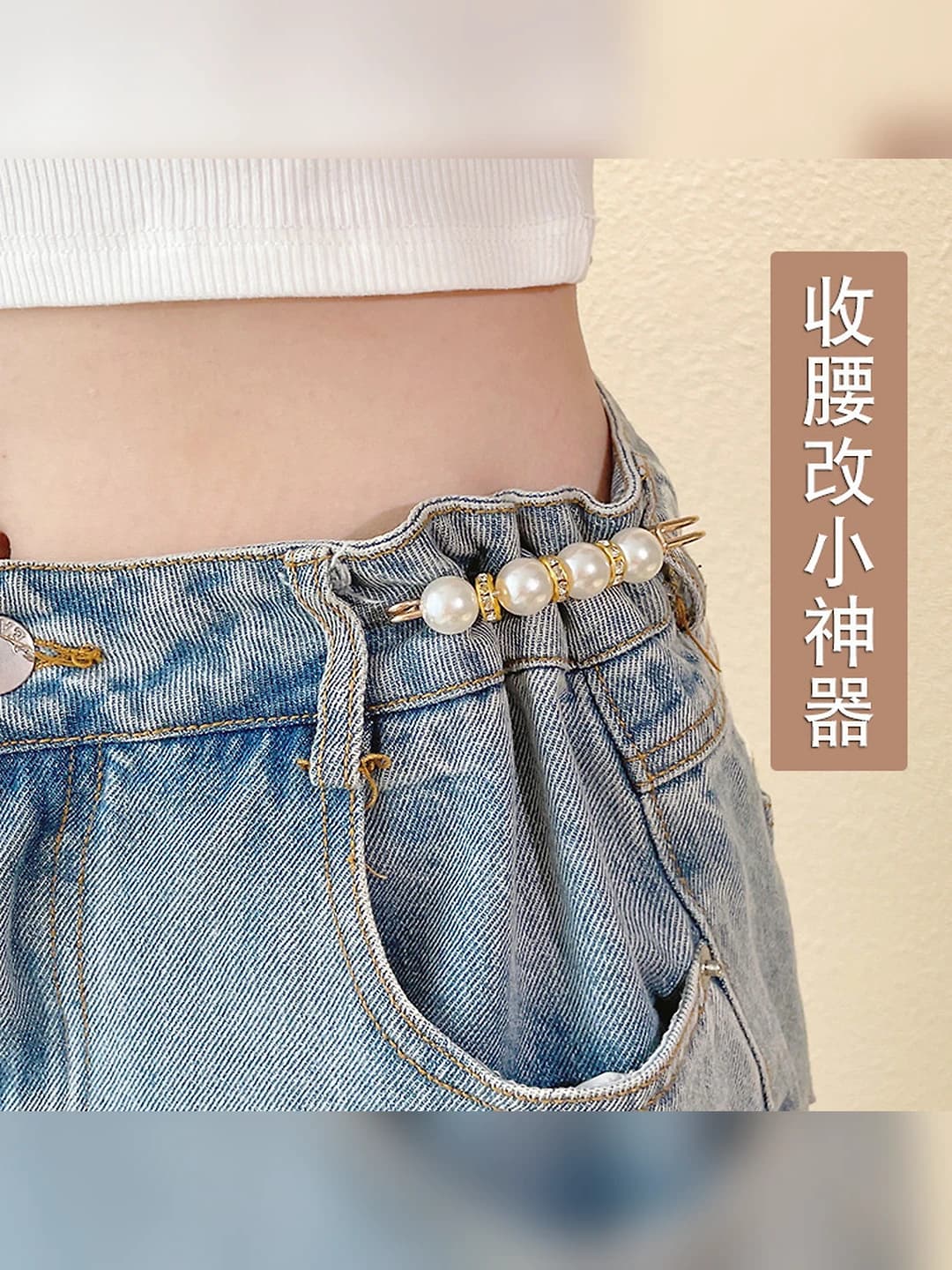Women's waist-cinching and anti-exposure decorative brooch pin with geometric design
