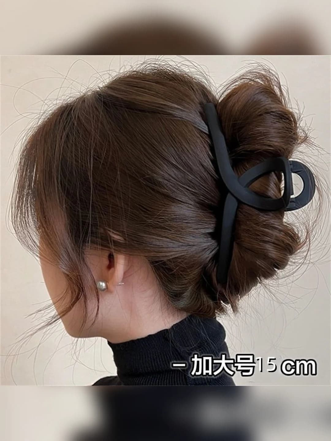 2# Большой чёрный перекрестный клипса 14.6cm