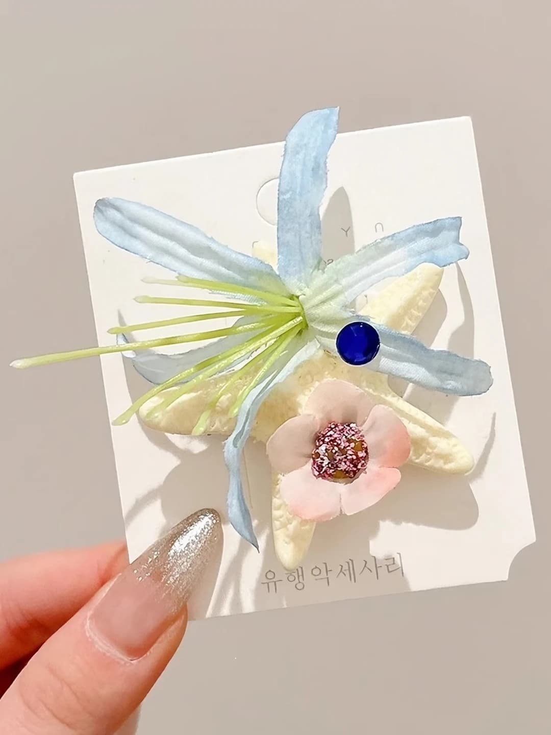 1# Starfish blue