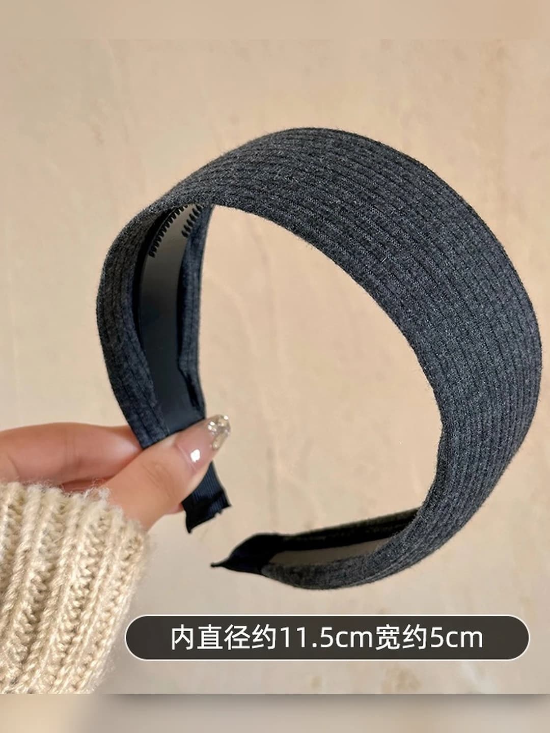 1# Textured grey ~ width ~5cm