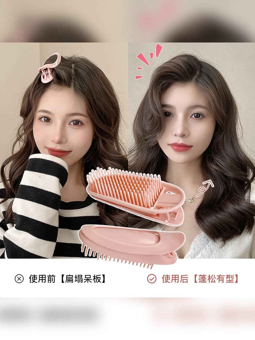 Women's hair clips and combs for summer: seamless volumizing and styling claw clip