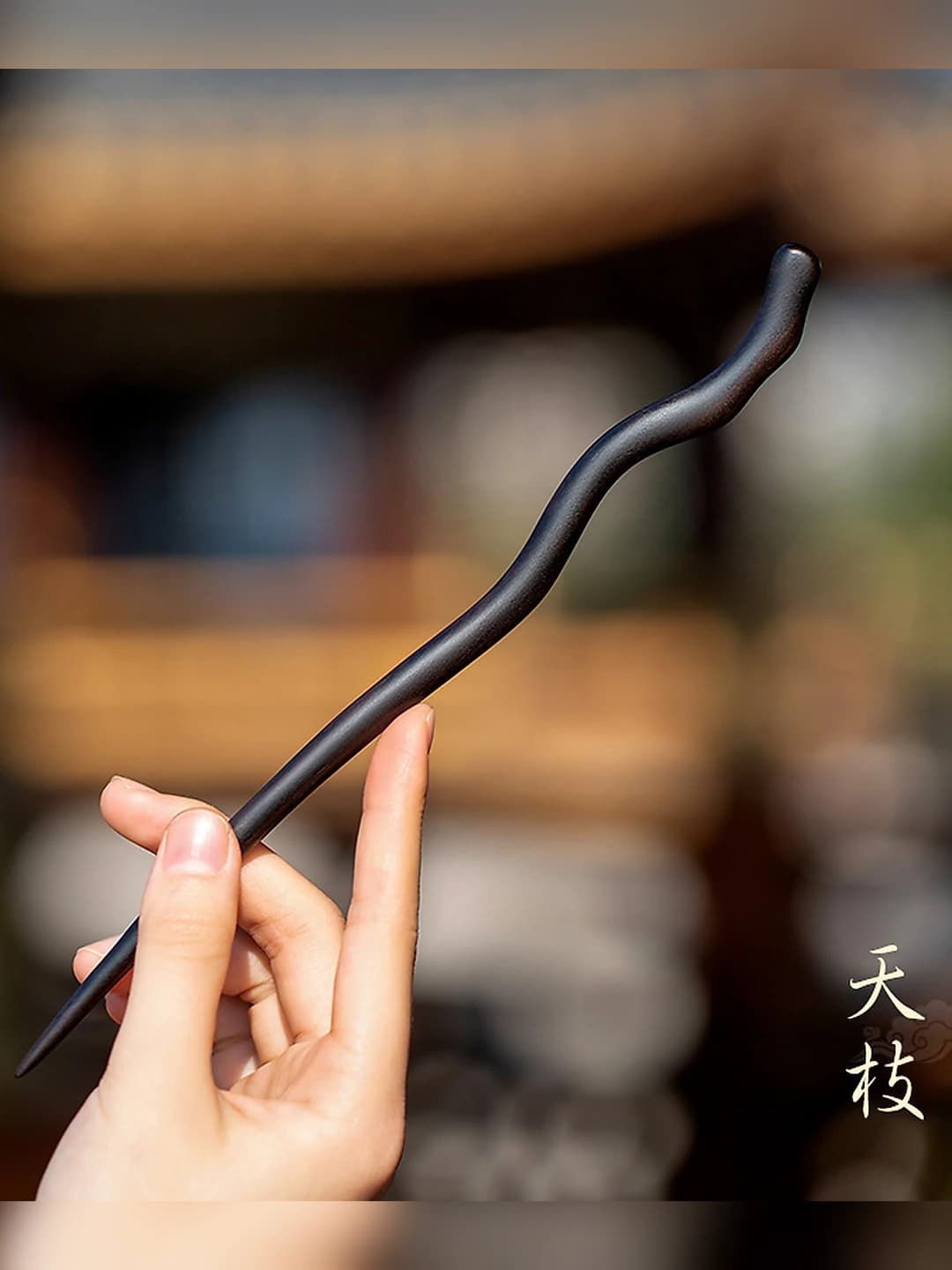 Black ebony - Tianzhi [Extra long] (approx. 23 cm)
