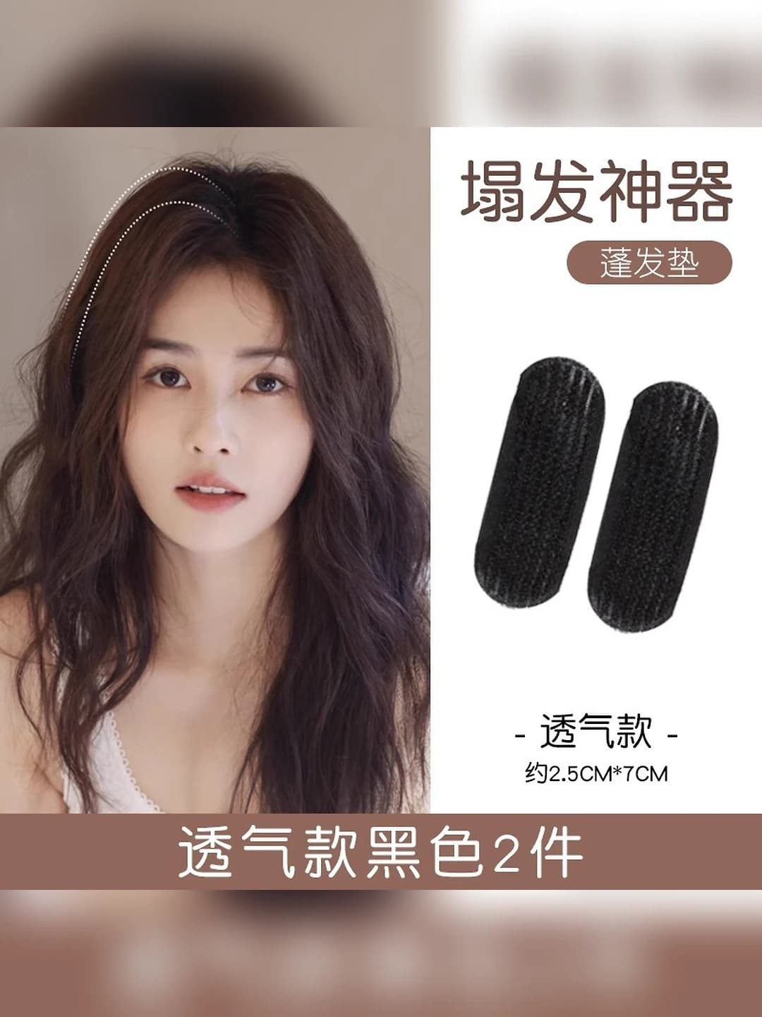 7# breathable 2 pcs