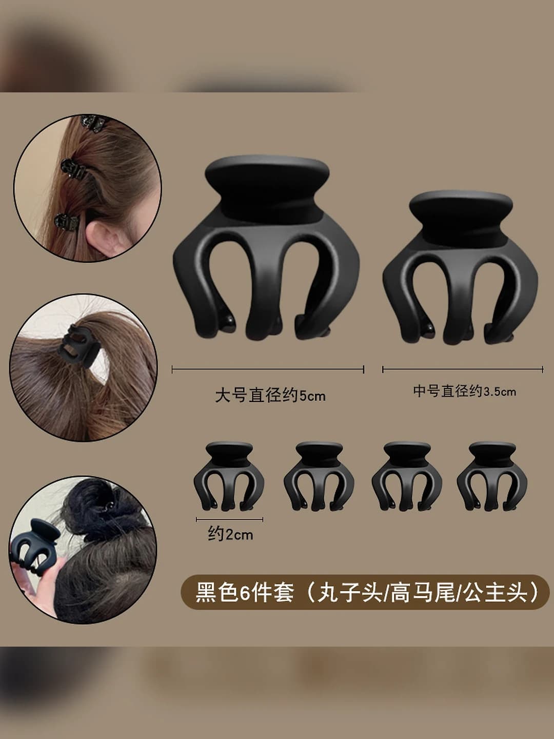 9# Katta+o'rta+kichik 4 dona