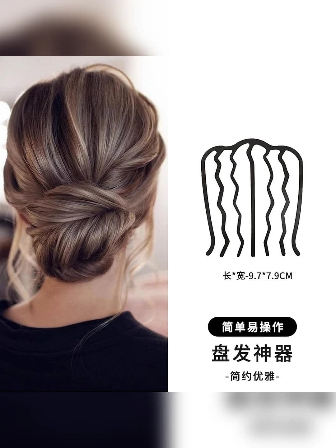 Large wave 9.7 cm