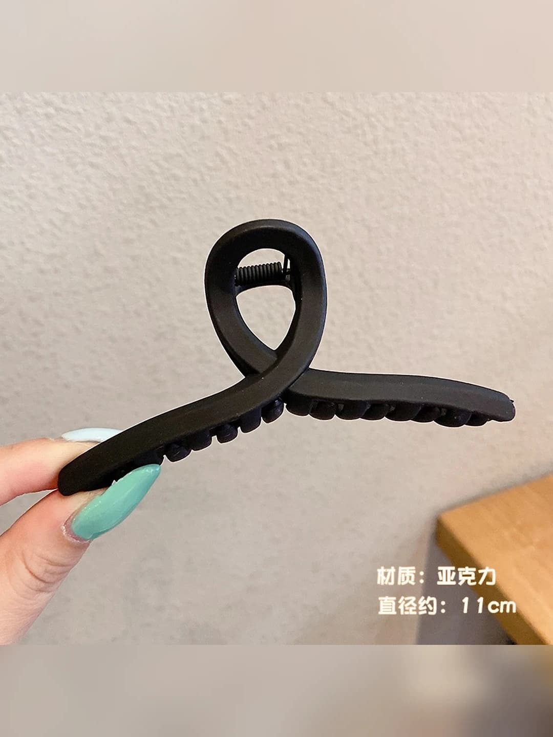 7# Чёрный 11cm