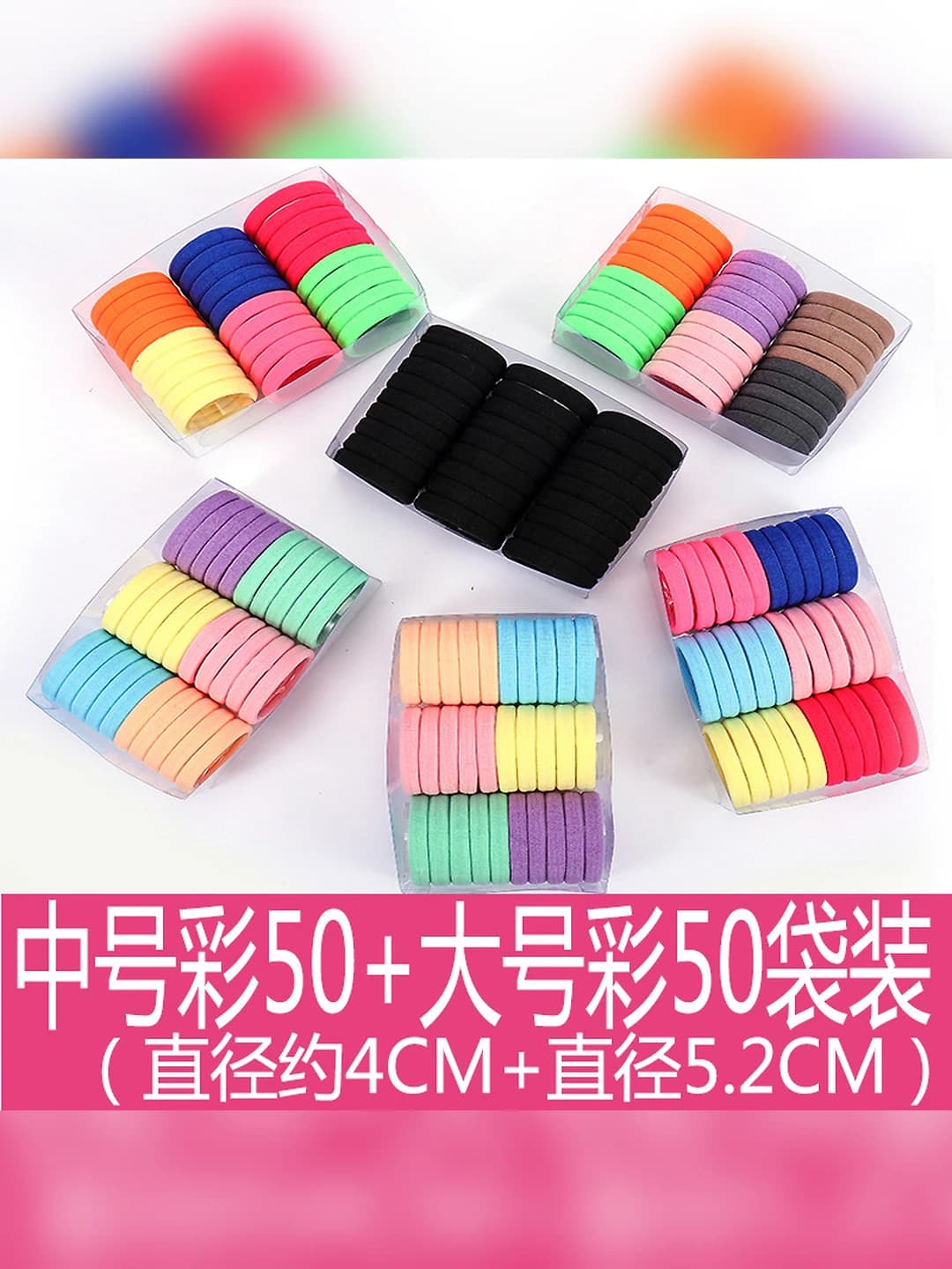 O'rta rang-barang 50 + Katta rang-barang 50