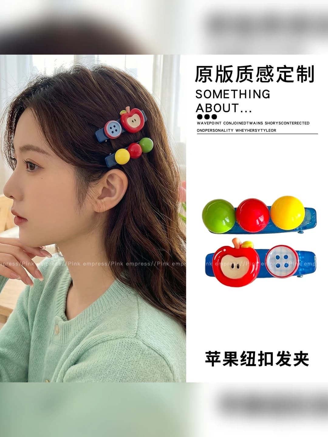 Apple bead, 1 pair, ~4.5 cm