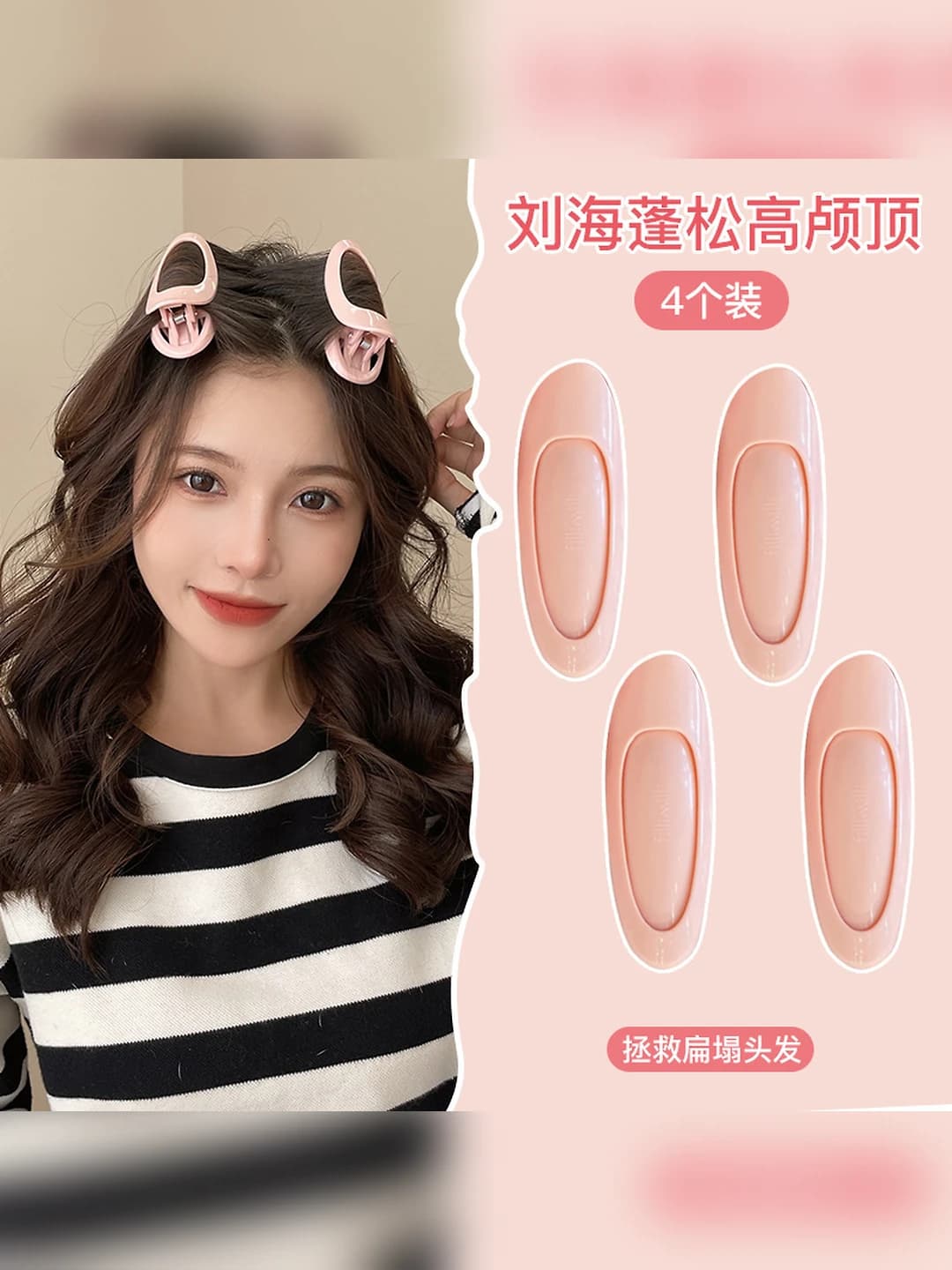 13# 4 pcs