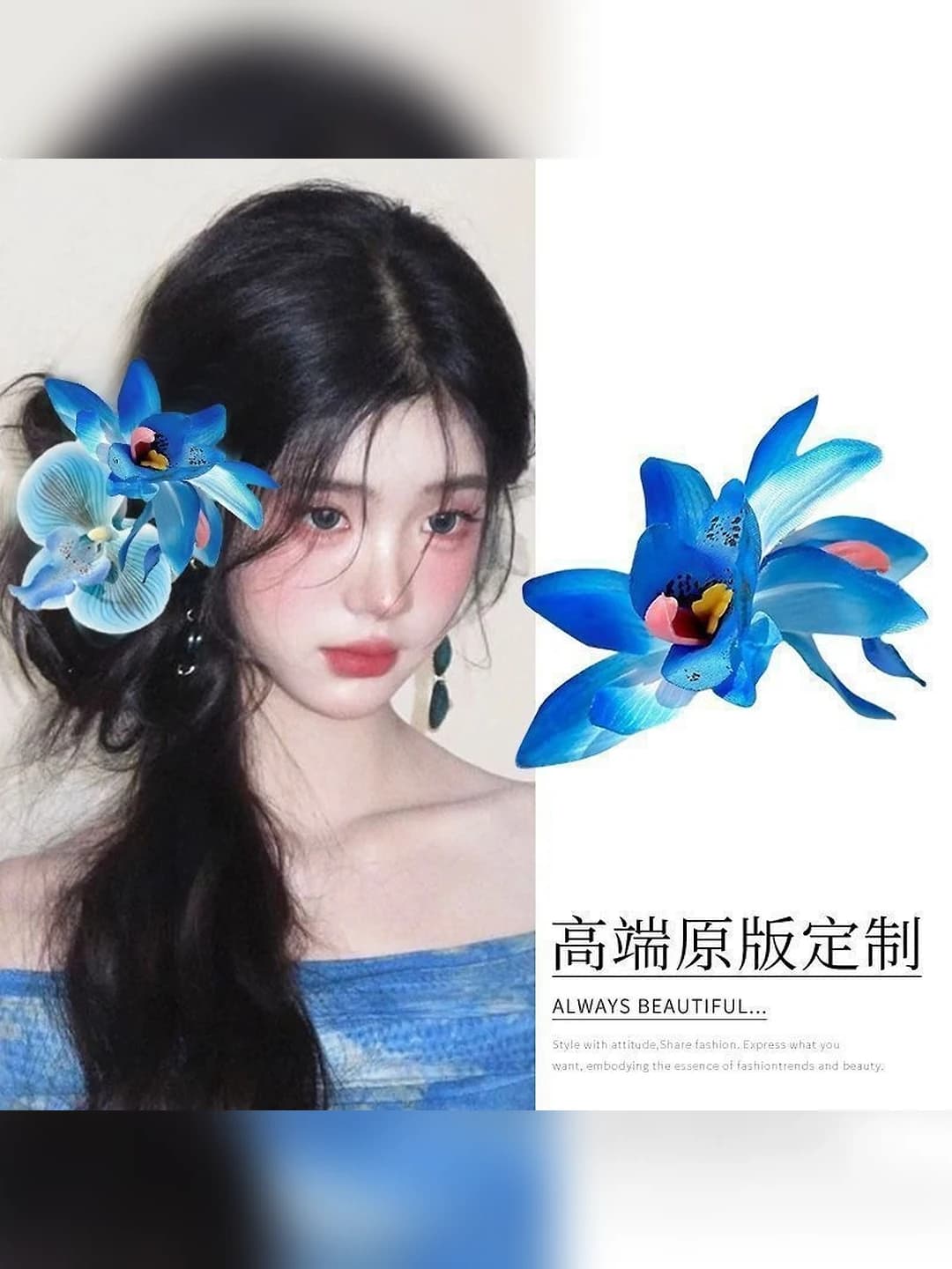 4# Gradient blue 3D phalaenopsis