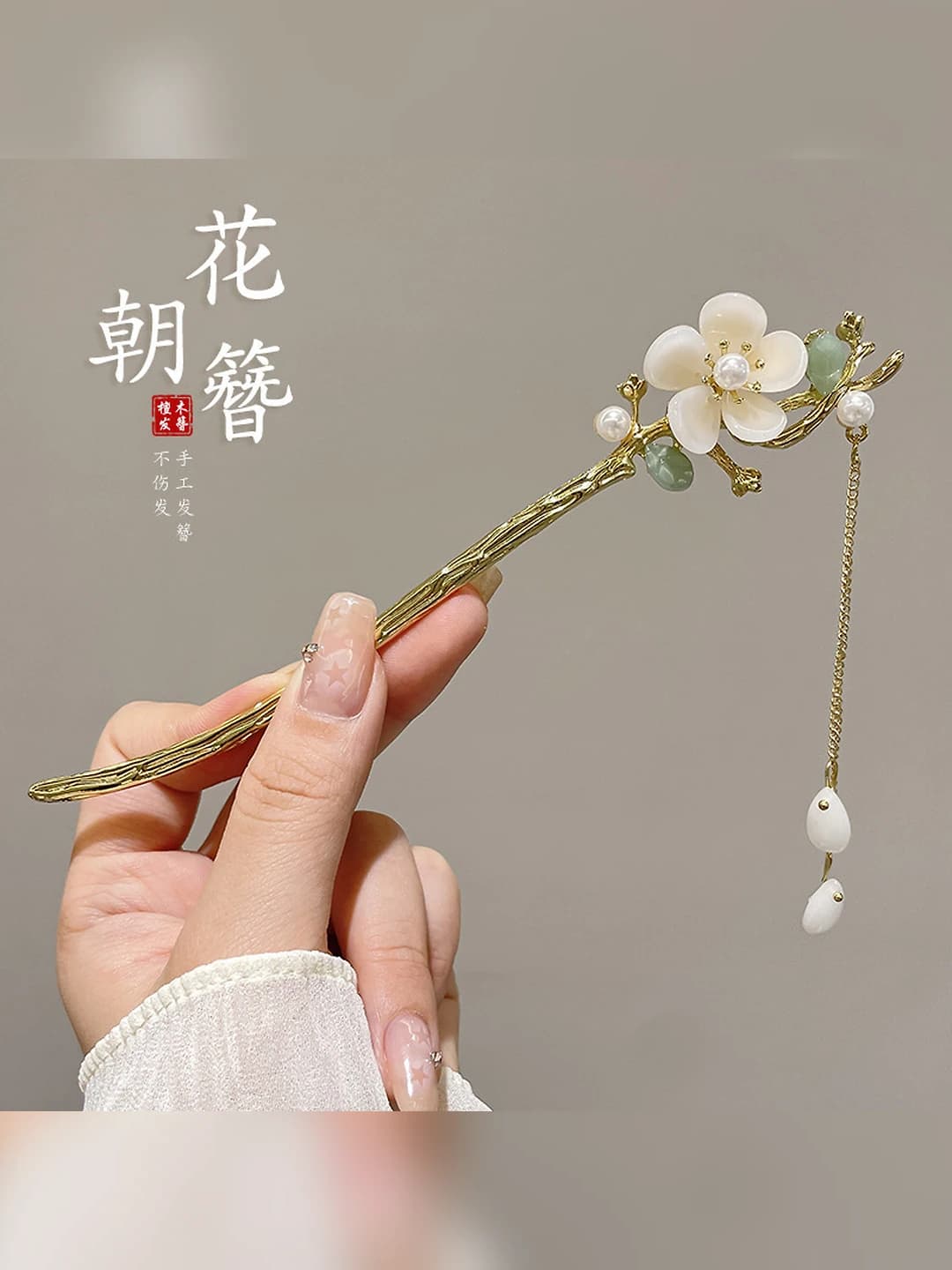 12# Alloy flower (in bag)