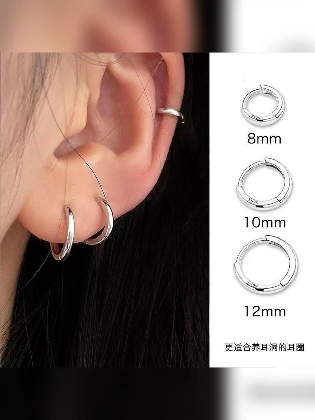 12mm, pair