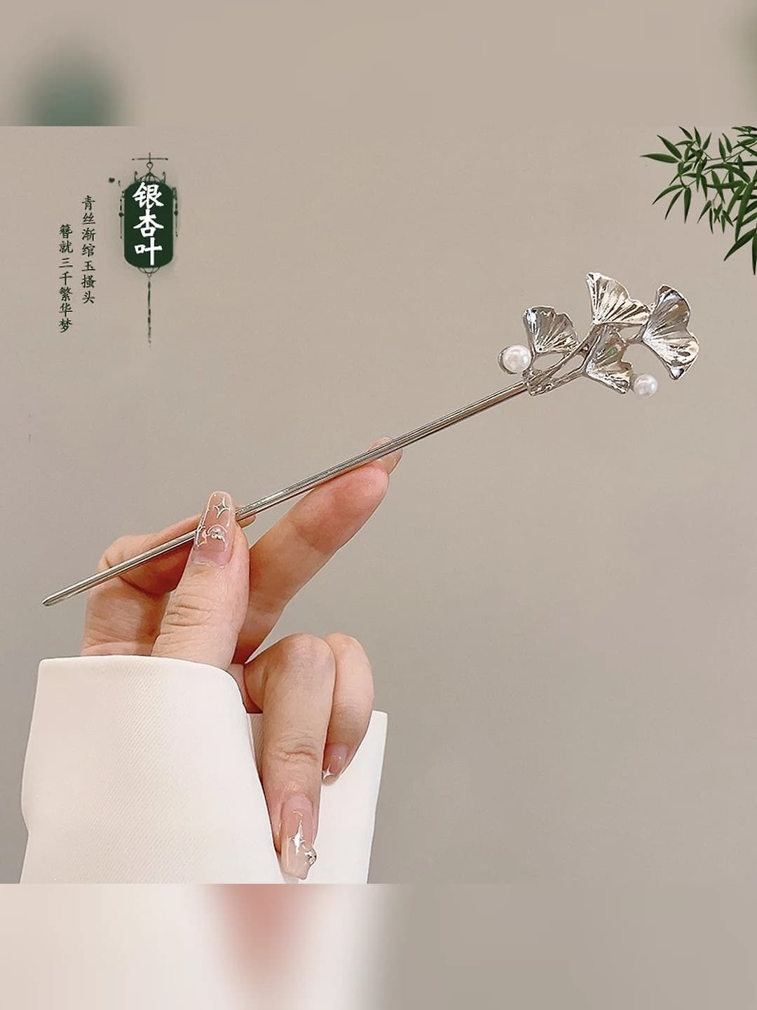 3# Pearl fan shape silver