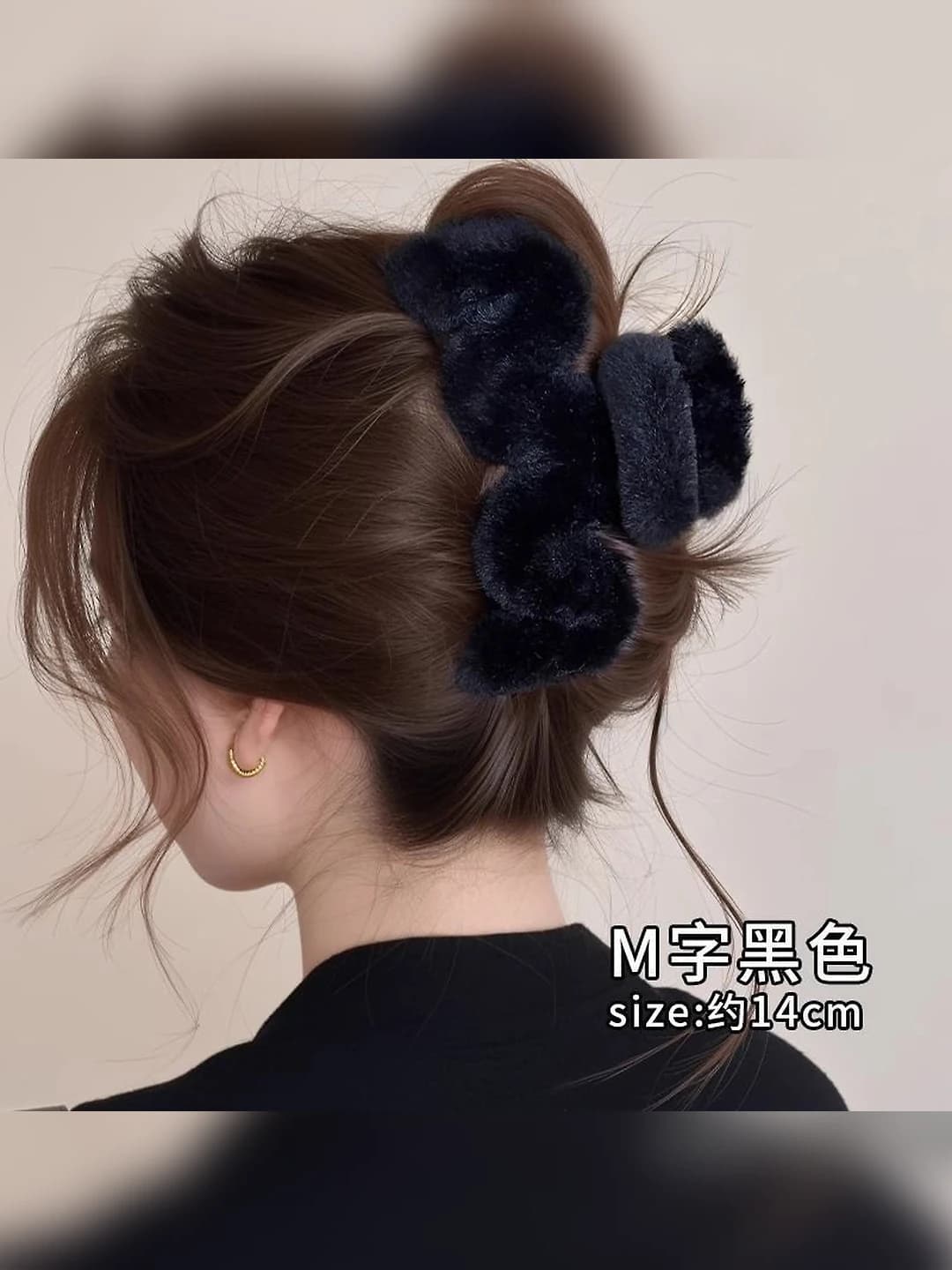 2# Black 15cm