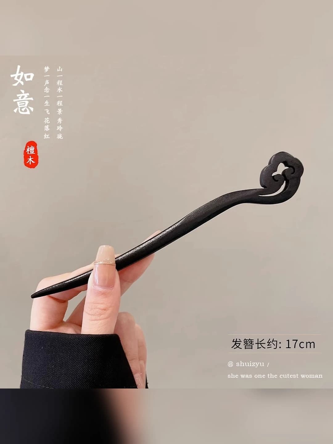 8# Ruyi-opp bag