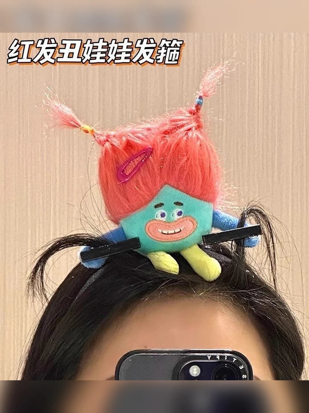 9# Ugly doll ободок - красные волосы