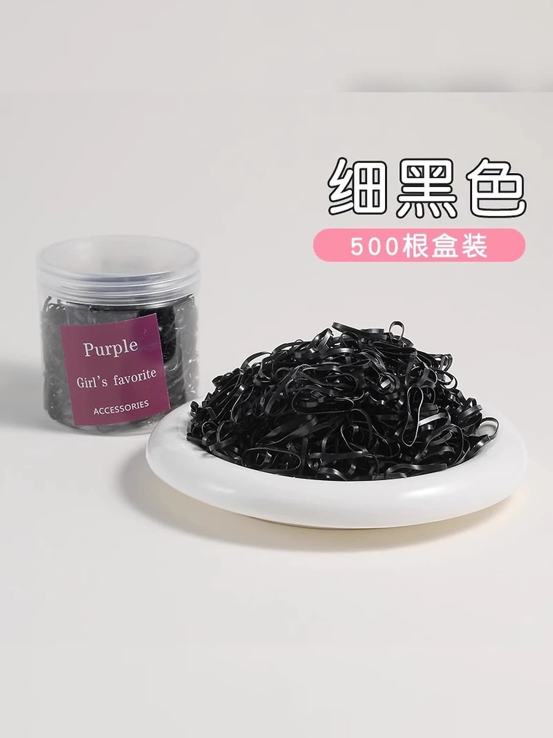 10# Black, thick, ~500 pcs