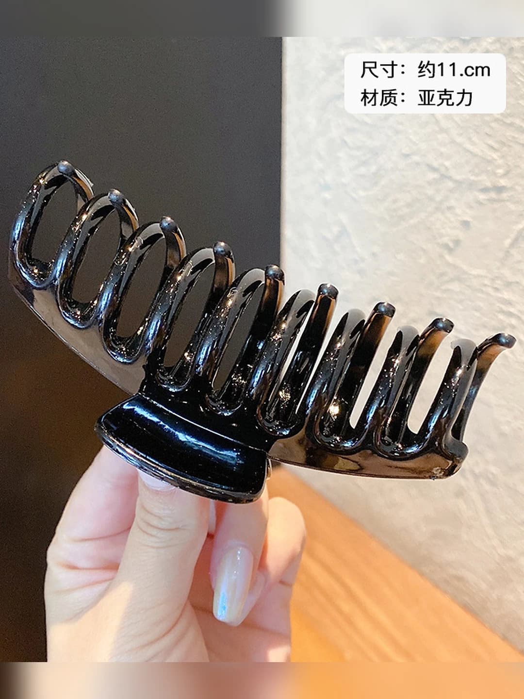 11# Spine black 11